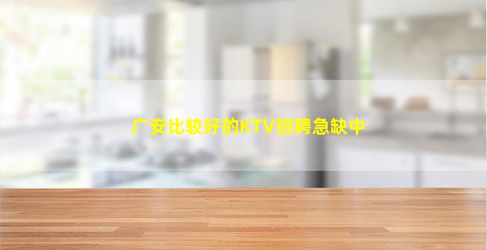 德阳酒吧招聘